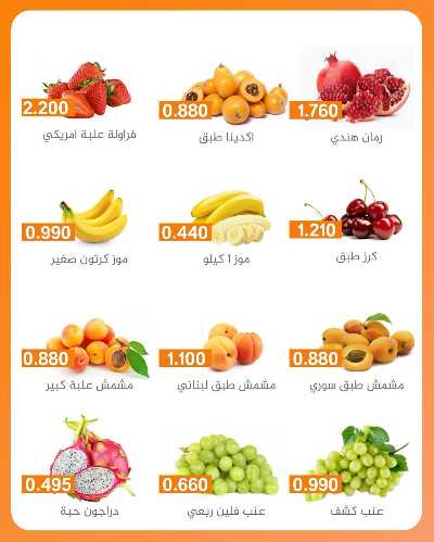 عروض الاربعاء من جمعية الرميثية 3