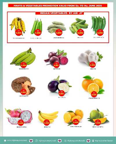 العروض الاسبوعيه من هاى واى 8