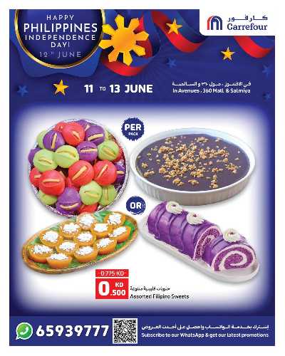 مهرجان الفلبين من كارفور 1