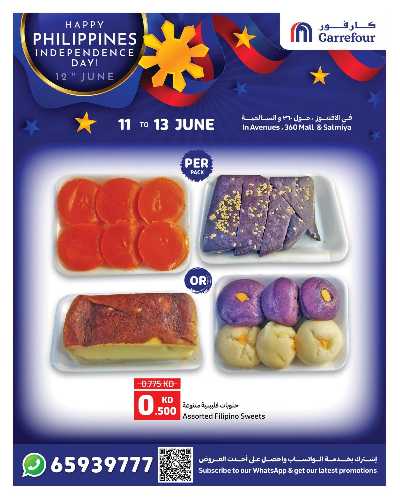 مهرجان الفلبين من كارفور 2