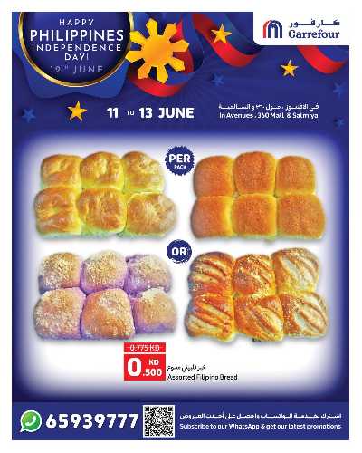 مهرجان الفلبين من كارفور 4