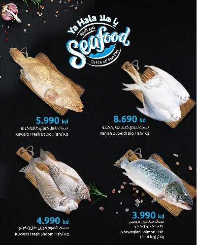 عروض الأسماك من مركز سلطان 3