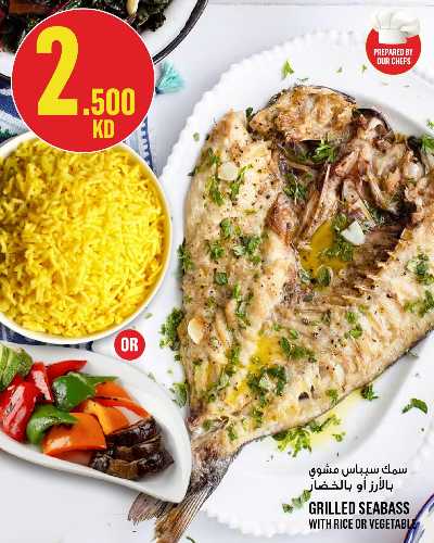 العروض الاسبوعيه من مونوبريكس - مول العاصمة 16