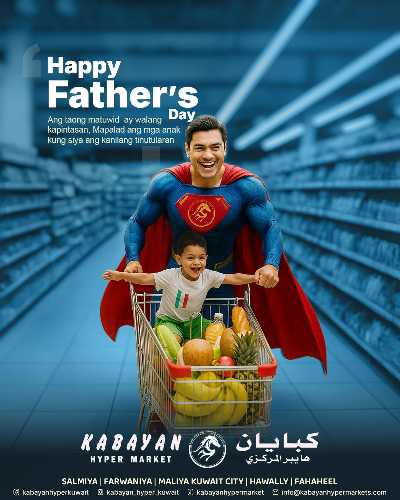 عروض يوم الاب من كبايان 1