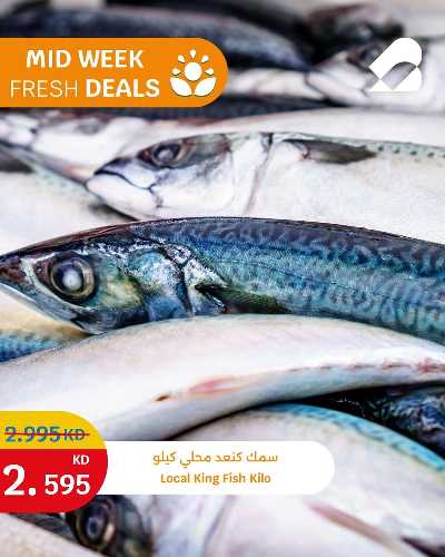 عروض الطازج من سيتى هايبر 4