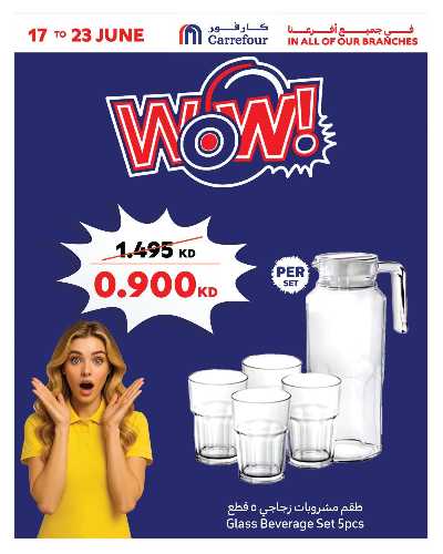 عرض خاصه من كارفور 2
