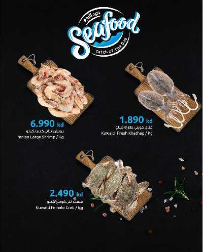 عروض الأسماك من مركز سلطان 2