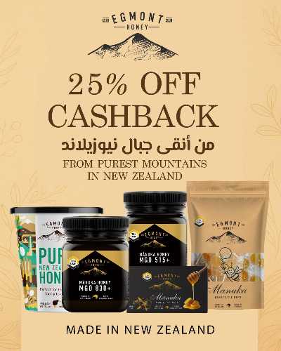 العروض الاسبوعيه من مونوبريكس - مول العاصمة 34