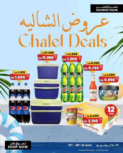 عروض اونلاين من مركز سلطان 1
