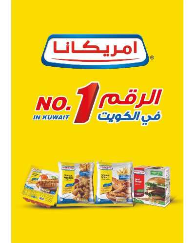 عروض جمعية غرناطة التعاونية 3