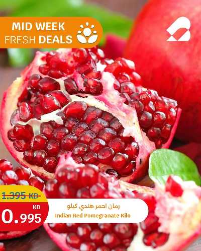 عروض الطازج من سيتى هايبر 2