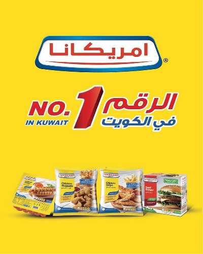 عروض جمعية كيفان التعاونية 31
