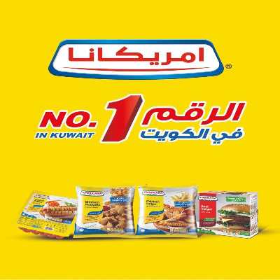  عروض جمعية عبدالله المبارك  3