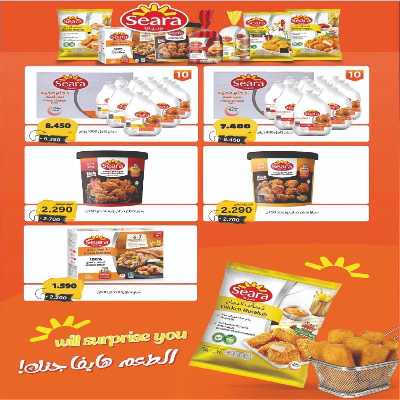  عروض جمعية عبدالله المبارك  5