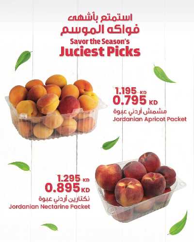 عروض خاصه من مركز سلطان 2