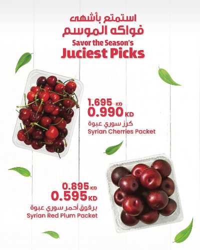 عروض خاصه من مركز سلطان 4