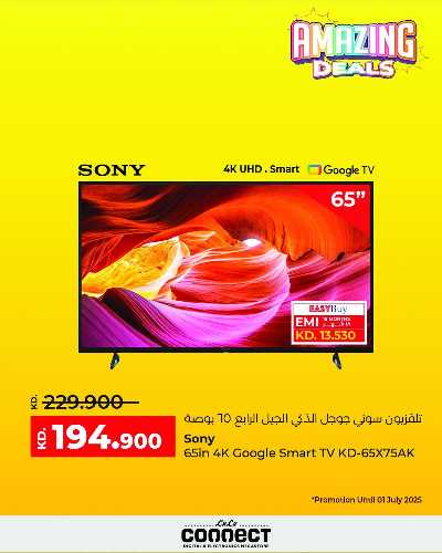 خصومات حتى 40% من لولو 2