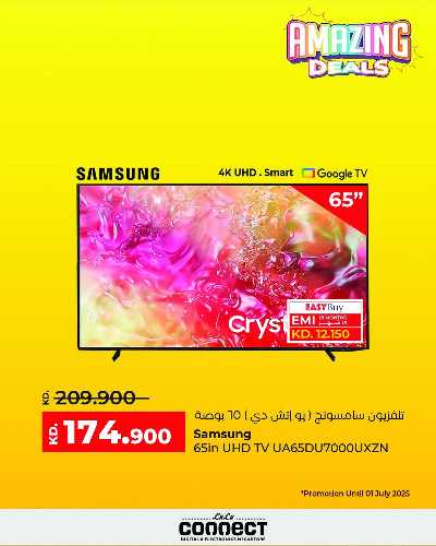 خصومات حتى 40% من لولو 3