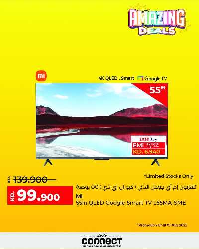 خصومات حتى 40% من لولو 6