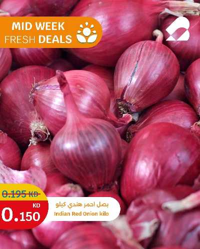 عروض الطازج من سيتى هايبر 1