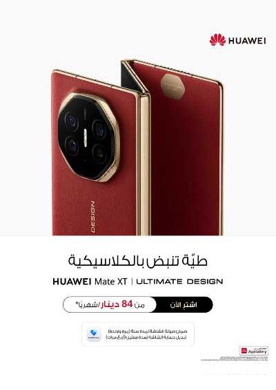 العروض الاسبوعيه من إكسايت 53
