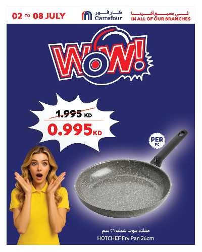 عرض خاصه من كارفور 2