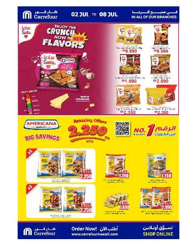 عرض الاسبوع من كارفور 6