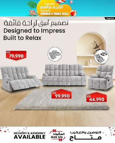 عروض الصيف والسفر من مركز سلطان 8
