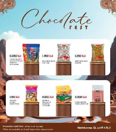 مهرجان الشيكولاتة   من جراند هايبر 2
