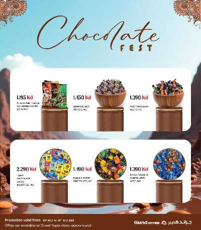 مهرجان الشيكولاتة   من جراند هايبر 3
