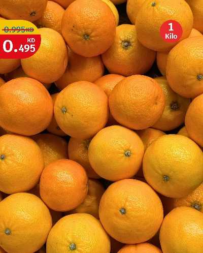 عروض الطازج من سيتى هايبر 1