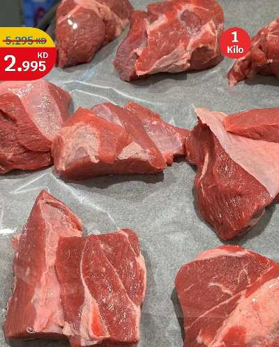 عروض الطازج من سيتى هايبر 10