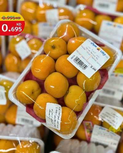 عروض الطازج من سيتى هايبر 2