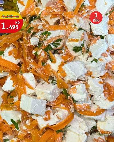 عروض الطازج من سيتى هايبر 5