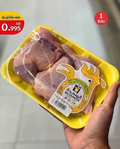 عروض الطازج من سيتى هايبر 6
