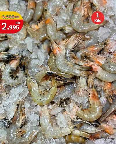 عروض الطازج من سيتى هايبر 8