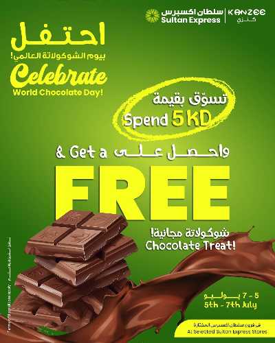 عروض الكاش باك من مركز سلطان 1