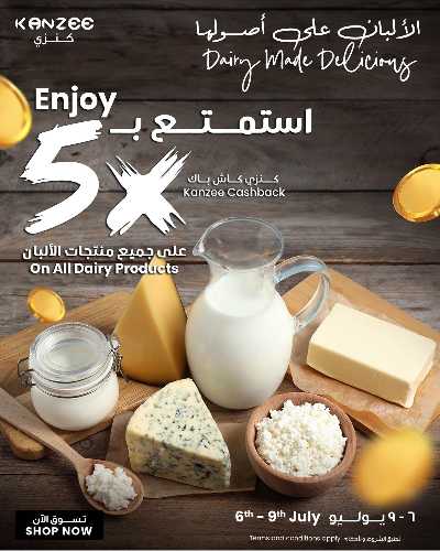 عروض الكاش باك من مركز سلطان 1