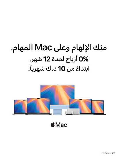 العروض الاسبوعيه من إكسايت 62