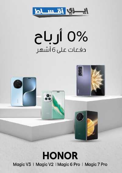 العروض الاسبوعيه من إكسايت 64
