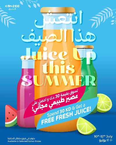 عروض الكاش باك من مركز سلطان 1