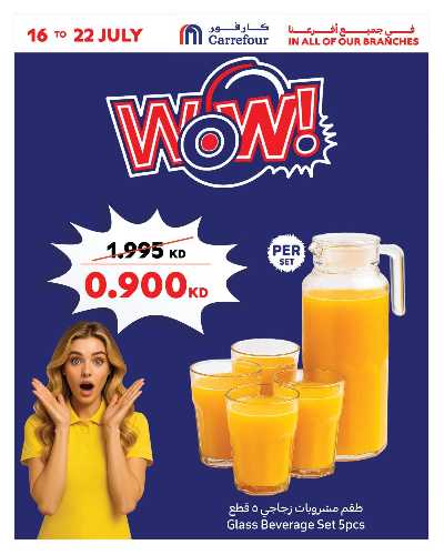 عرض خاصه من كارفور 2