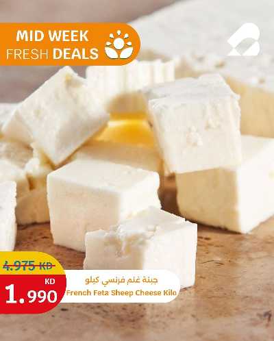 عروض الطازج من سيتى هايبر 3