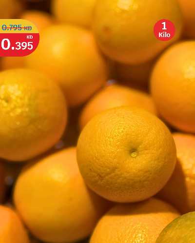 عروض الطازج من سيتى هايبر 1