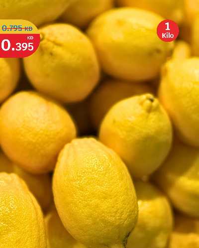 عروض الطازج من سيتى هايبر 2