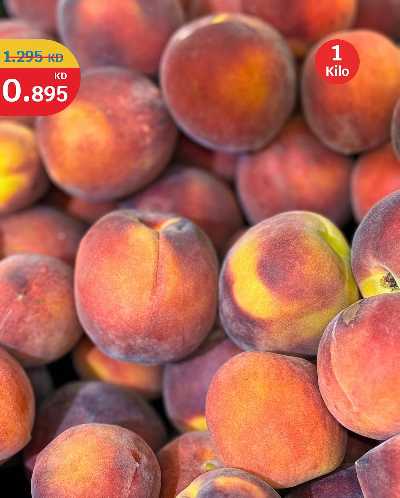 عروض الطازج من سيتى هايبر 4
