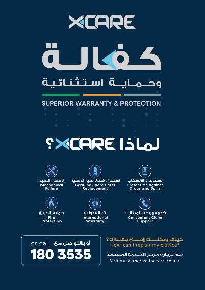 العروض الاسبوعيه من إكسايت 59