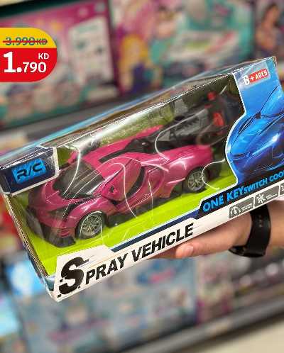 عروض الالعاب من سيتى هايبر 1