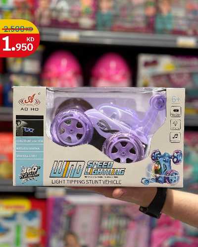 عروض الالعاب من سيتى هايبر 2