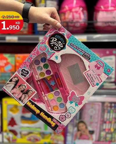 عروض الالعاب من سيتى هايبر 3